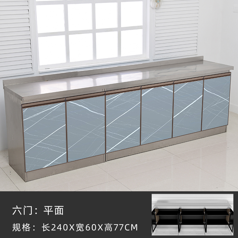 2.4米不锈钢厨房橱柜组合家用储物碗柜整体灶台柜一体柜简易租房