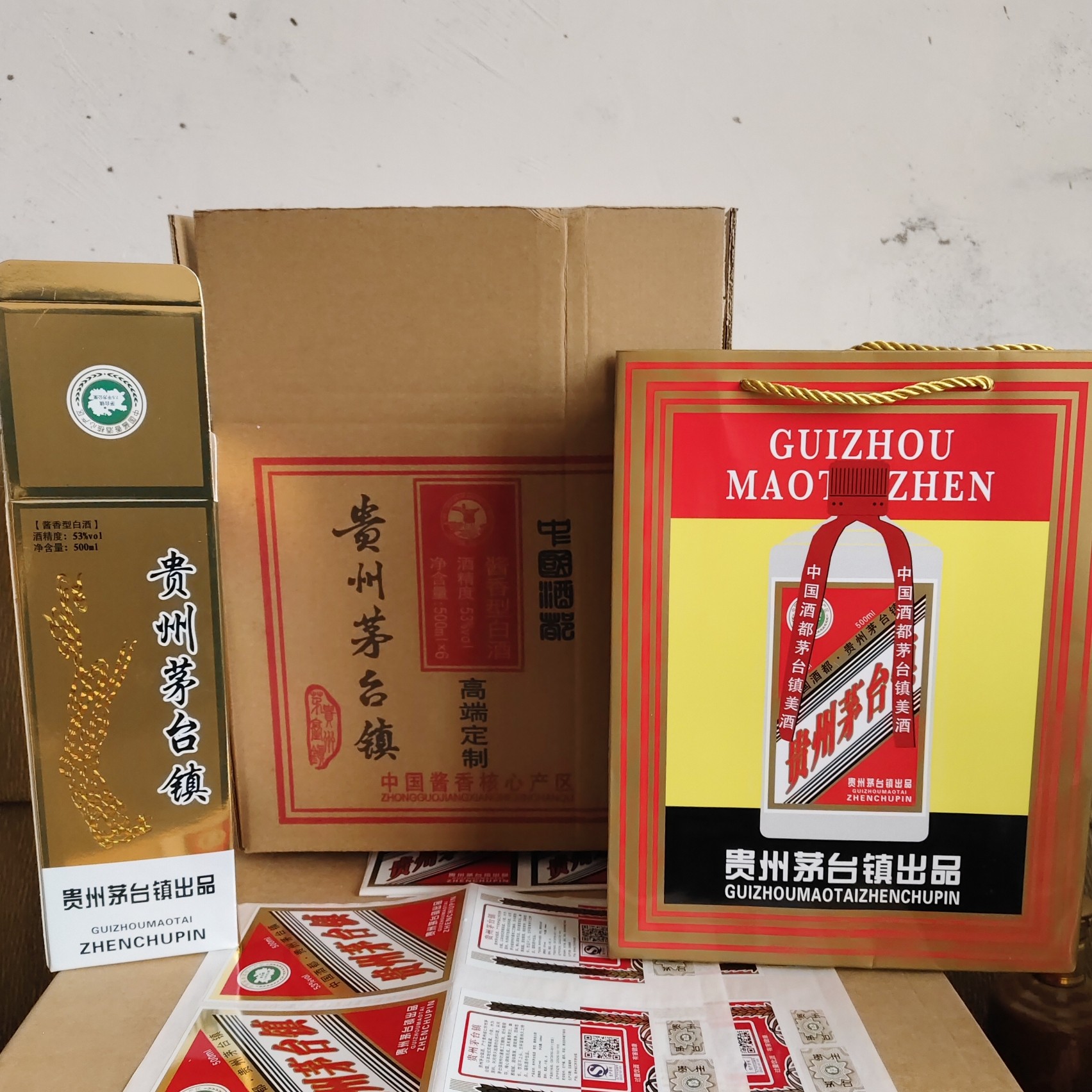 酱香酒包装酒盒手提袋酱酒礼品箱包装高端定制白酒送礼整箱套装