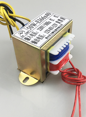 EI66x40变压器50W功率220V转6V9V12V15V18V24V纯铜隔离设备电源牛