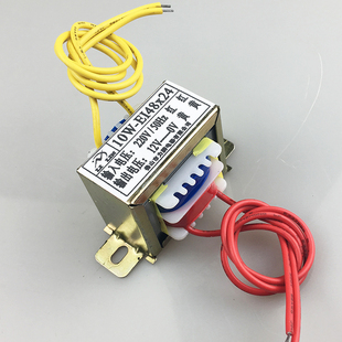 10W变压器EI48x24/220V转6V9V12V15V18V工业设备电源配件纯铜隔离