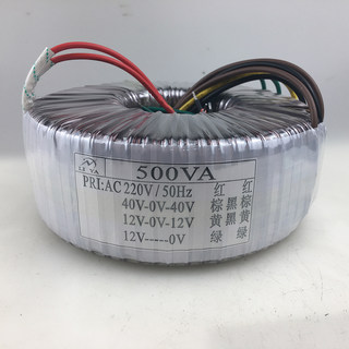 500W环形变压器 双12V13V14V15V16V17V18V19V20V21V 电压均可定制