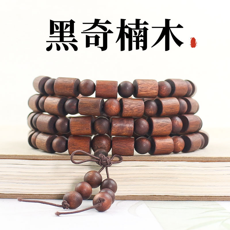 黑奇楠沉香木手串个性桶珠双宝珠老药香木质文玩佛珠男女情侣饰品,饰品/流行首饰/时尚饰品新,沉香,淘宝优惠券,粉丝福利购,淘宝优惠卷