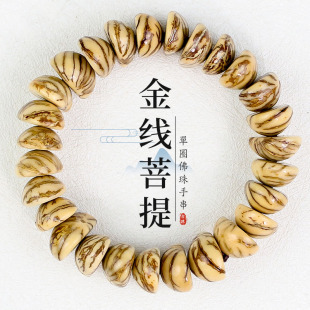 半圆金线菩提手串血丝银线菩提子半月佛珠念珠男女手饰品厂家批发
