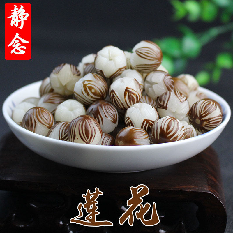 diy天然菩提根原籽手链配饰散珠图片