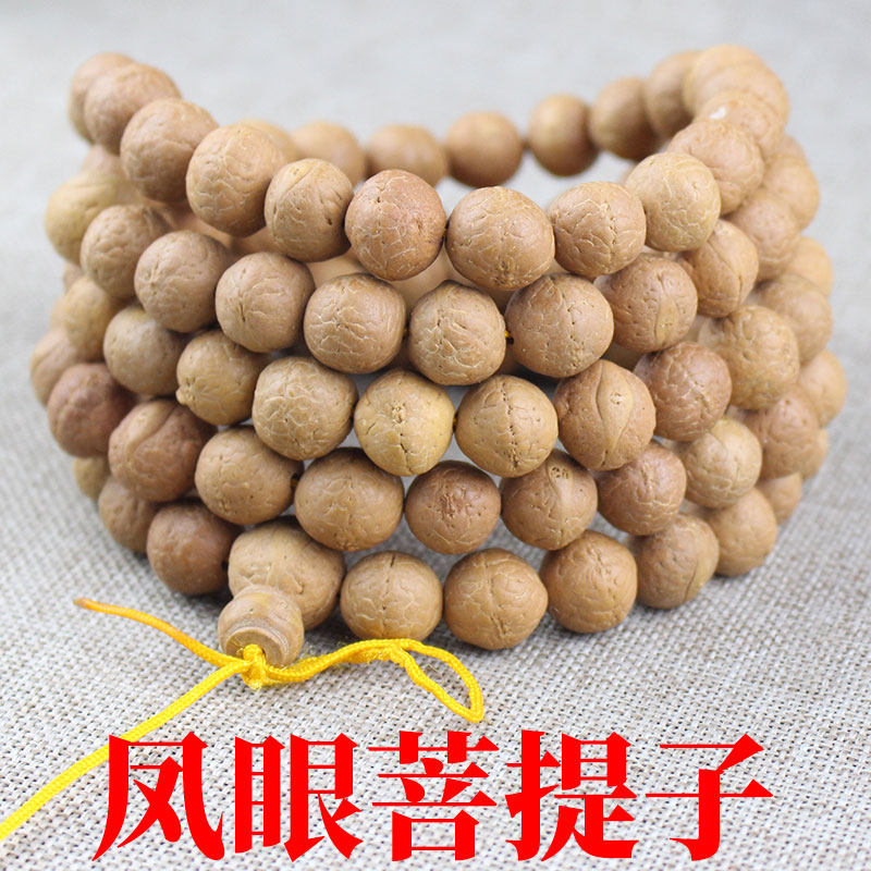 厂家直销尼泊尔凤眼原籽菩提子手串 天然红皮正眼佛珠念珠手链