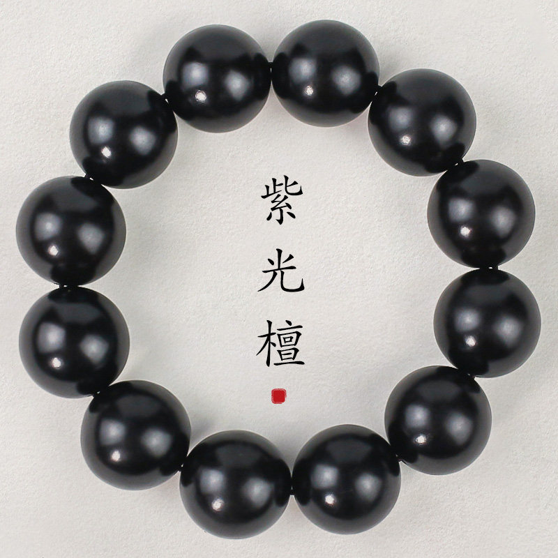 文玩黑檀手串东非黑黄檀紫光檀木15/18/20MM高密沉水佛珠工厂批发