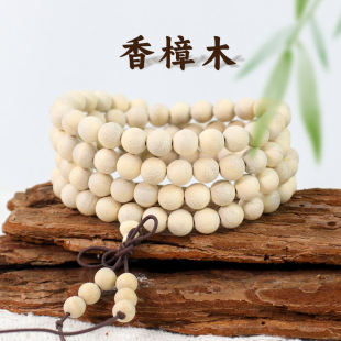 香樟木手串108颗佛珠6/8MM香木念珠文玩手链饰品国风新中式直播货