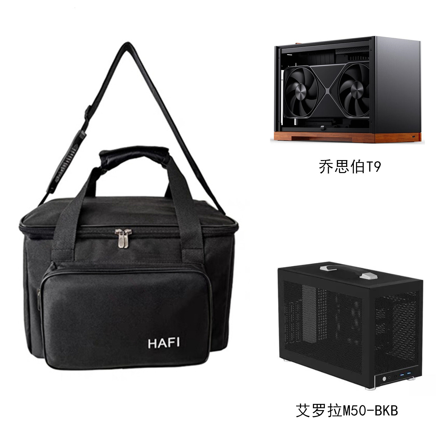 ITX机箱包适用乔思伯T9艾罗拉M50