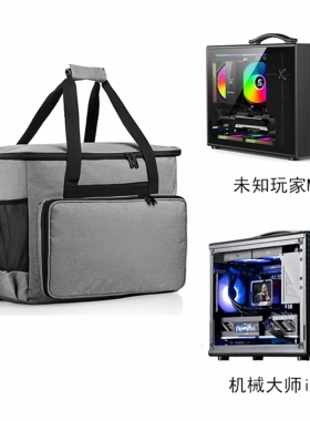 主机箱收纳包未知玩家M1机械大师逻辑库iF25台式机防尘便携手提袋
