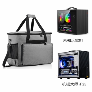 主机箱收纳包未知玩家M1机械大师逻辑库iF25台式机防尘便携手提袋