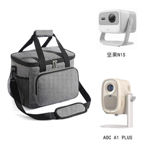 投影仪收纳包适用坚果N1S AOC A1 PLUS MINIONS 3S防尘便携手提袋