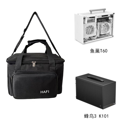 机箱包适用鱼巢T60蜂鸟3K101