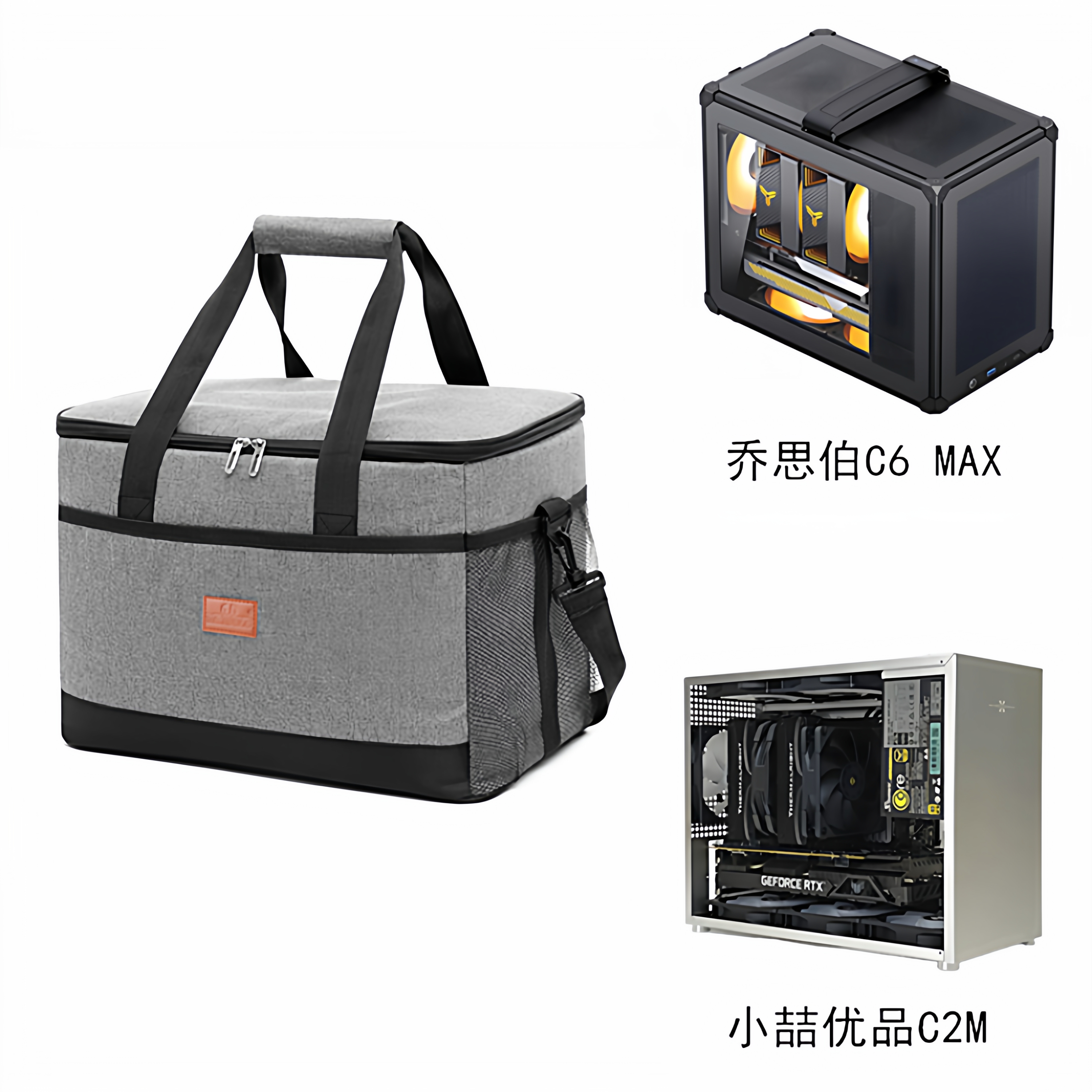 机箱包适用乔思伯C6MAX小喆C2M