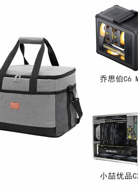 机箱包适用乔思伯C6MAX小喆C2M