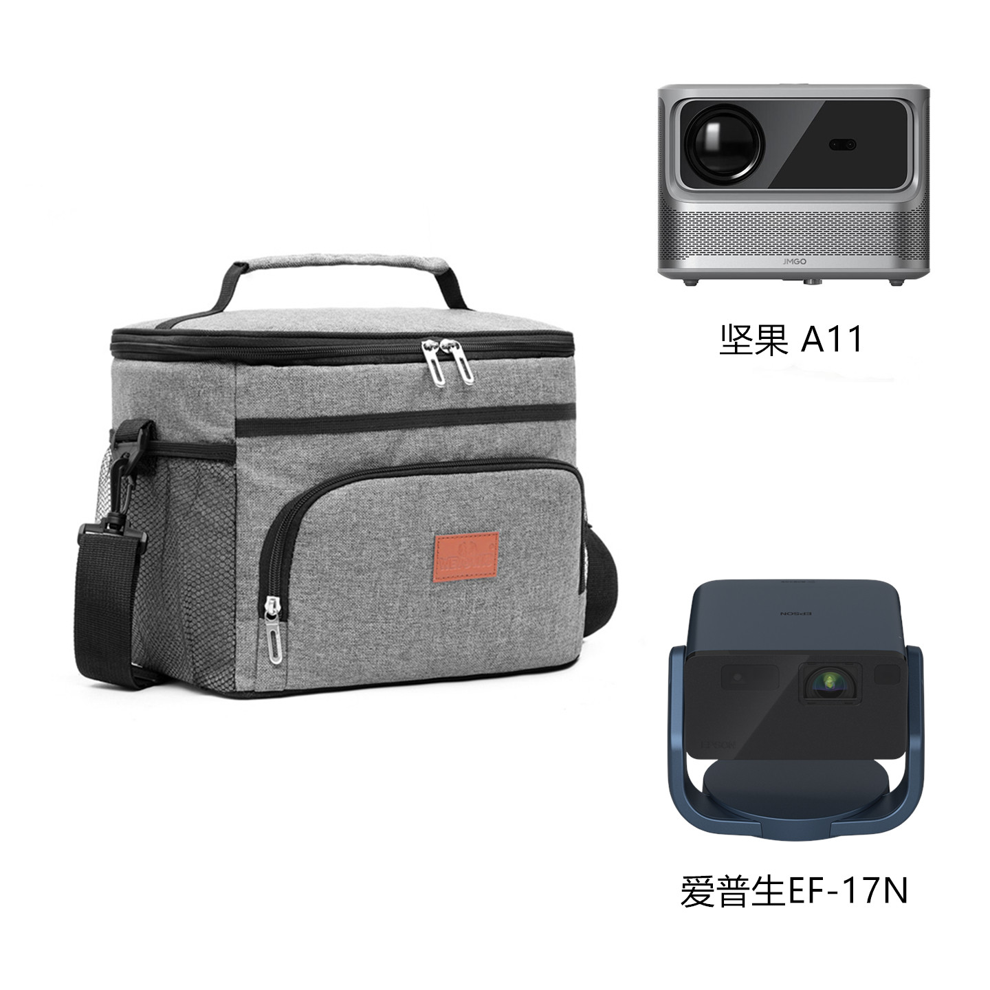 投影仪收纳包适用坚果A11 爱普生EF-17N 投影机防尘便携手提袋
