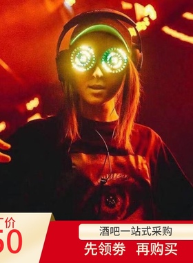 DJ百大电音节遥控发光蹦迪眼镜