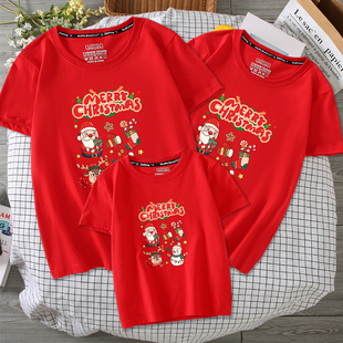 圣诞节红色半袖纯棉儿童喜庆短袖t恤亲子装上衣儿童拜年童装新年