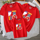 拜年 短袖 2026本命年儿童装 男女新年红色T恤福气家庭服聚会亲子装