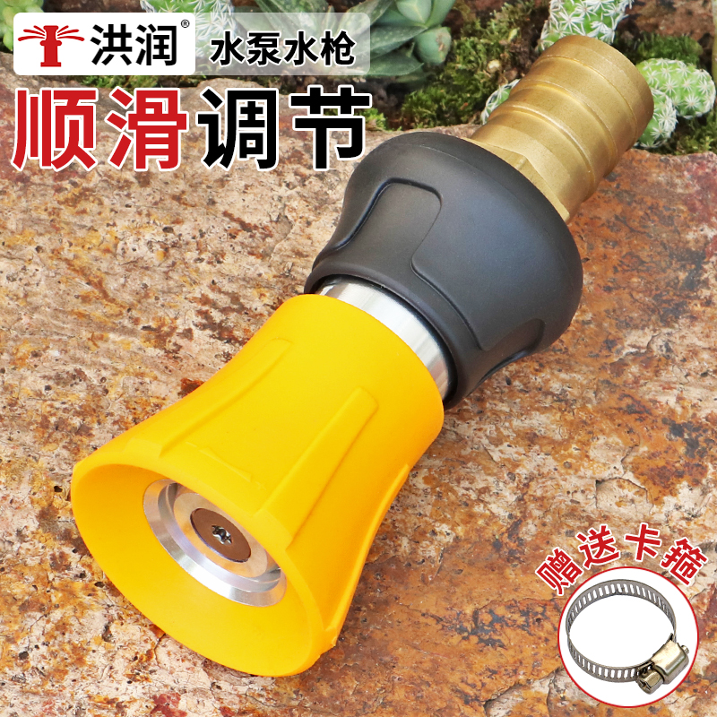 园林灌溉浇水水枪喷头