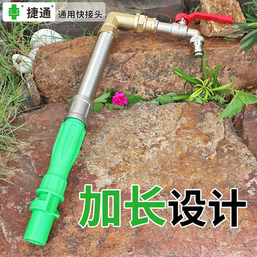 户外防爆水龙头360度活接取水杆