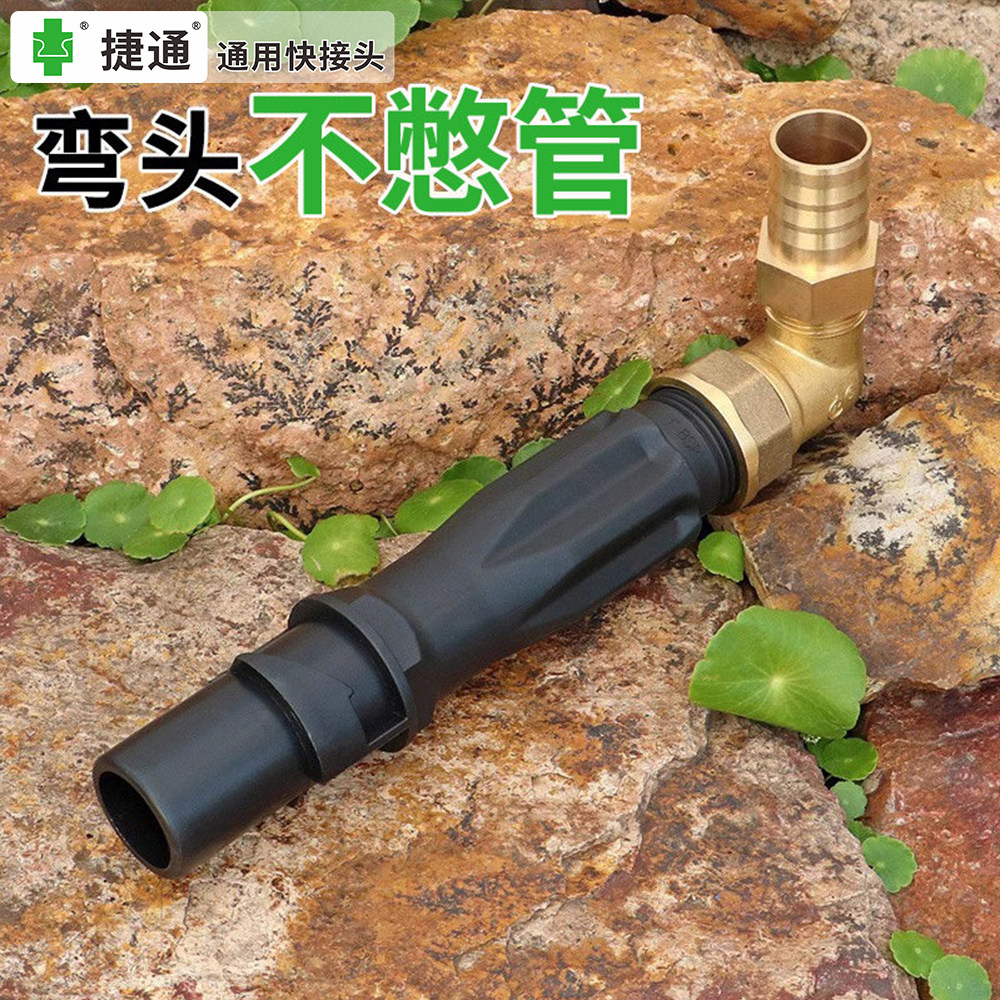 定制六分一寸铜弯头宝塔接头取水杆小区绿化园林快速取水阀钥匙