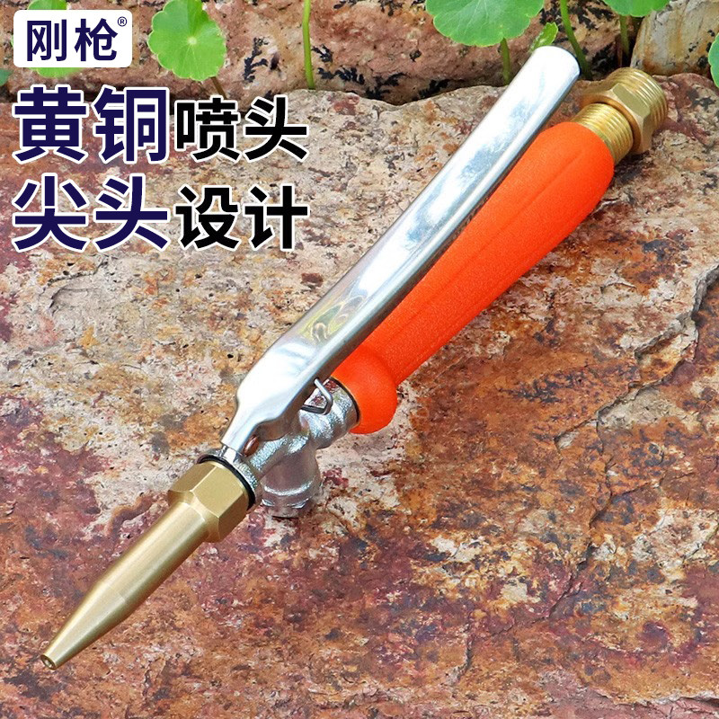 刚枪定制高压洗车机专用接头按压式铜阀门不锈钢手柄直喷水枪喷头