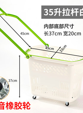 省力快递拉篮小拉车可爱