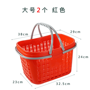 2个便利店购物篮手提塑料筐小超市篮大号篮子中号买菜篮子采摘篮