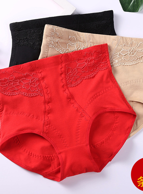 3条中高腰收腹提臀内裤女塑身纯棉裆产后收复收胃塑形美体束缚裤