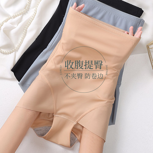 高腰收腹内裤女提臀收小肚子塑身