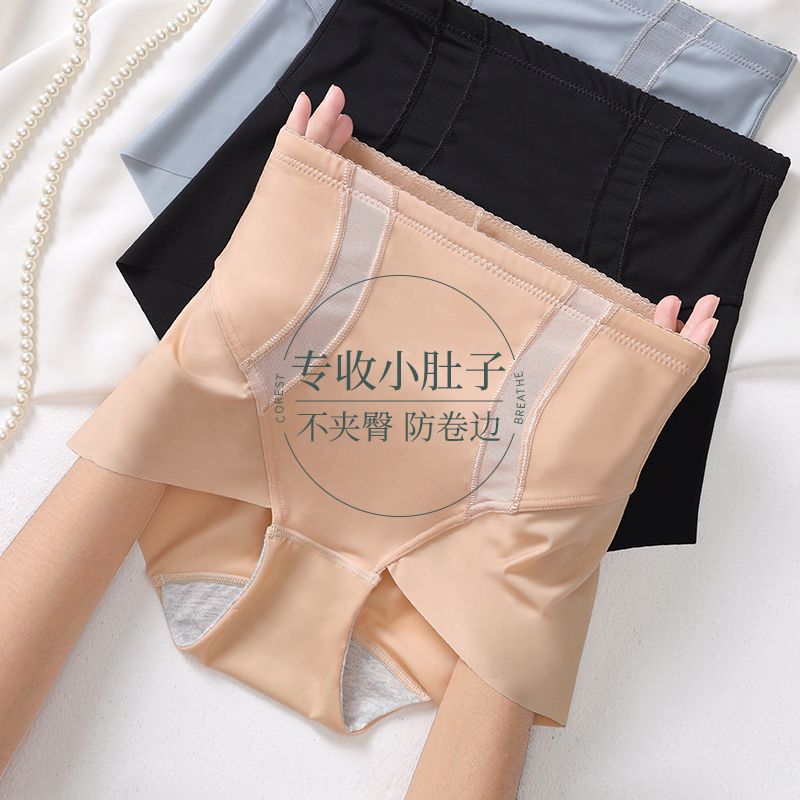 高腰内裤女收腹无痕包臀2023新款