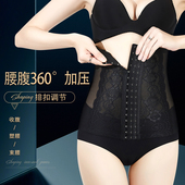 收腹带女束腰带塑身衣束腹收胃产后塑腰绑带收小肚子神器夏季 薄款