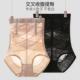 内裤 产后塑形塑身束腰提臀大码 女 强力收小肚子2025新款 高腰收腹裤