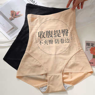 高腰塑身收腹褲 強力收小肚子無痕美體束腰產后塑形內褲 透氣提臀褲