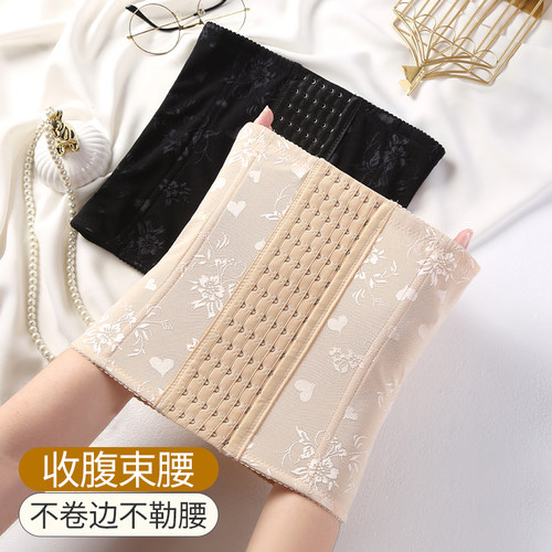 收腹带强力收小肚子产后塑形