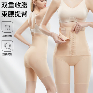 新 塑形安全裤 高腰收腹提臀裤 女产后塑身强力收小肚子翘臀束腰内裤