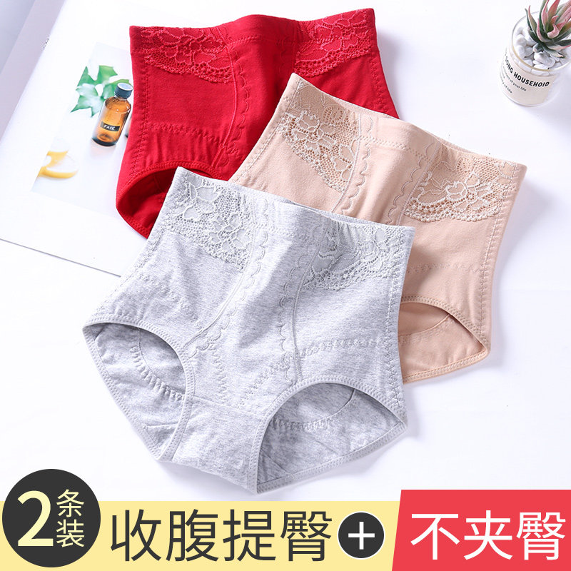 高腰内裤女士纯棉裆收小肚子强力中腰收腹提臀束腰大码三角短裤头,女士内衣/男士内衣/家居服,女三角裤,淘宝优惠券,粉丝福利购,淘宝优惠卷