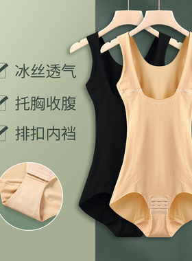 收腹连体塑身衣束腰塑形内衣冰丝无痕束身美体产后夏季薄款女大码