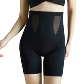 无痕平角打底裤 收腹提臀翘臀大码 二合一 女夏天薄款 防走光安全裤