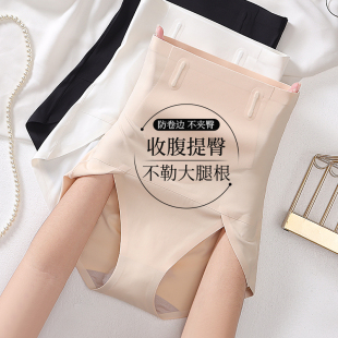 女大码 高腰收腹裤 收小肚子强力束腰翘臀产后塑形无痕塑身提臀内裤