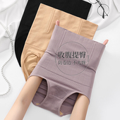 高腰收腹内裤 女收小肚子强力提臀塑形束腰紧身产后收复大码 200斤