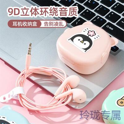 有线耳机线控带麦高颜值圆孔通用