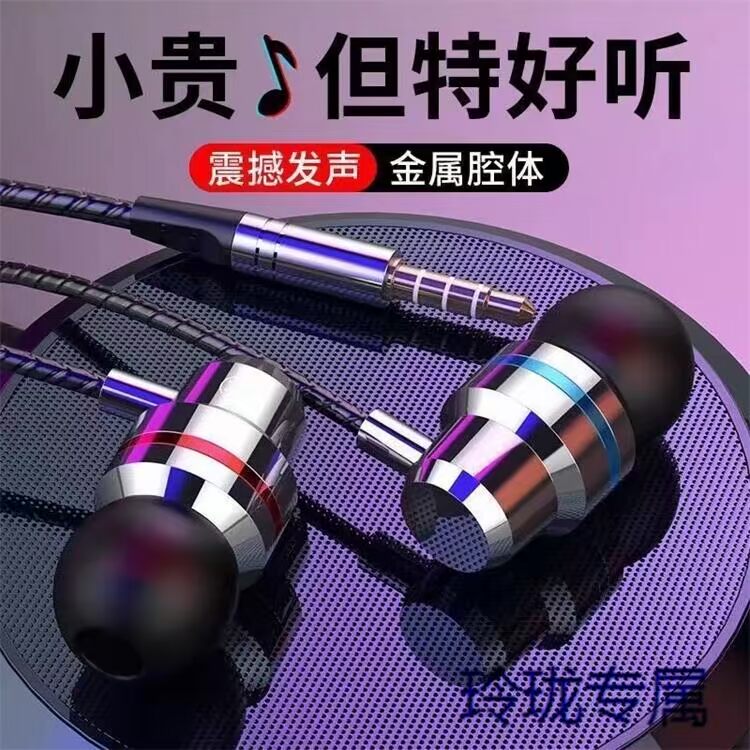 k歌有线耳机适用华为vivo安卓入耳式音乐重低音运动游戏吃鸡耳麦