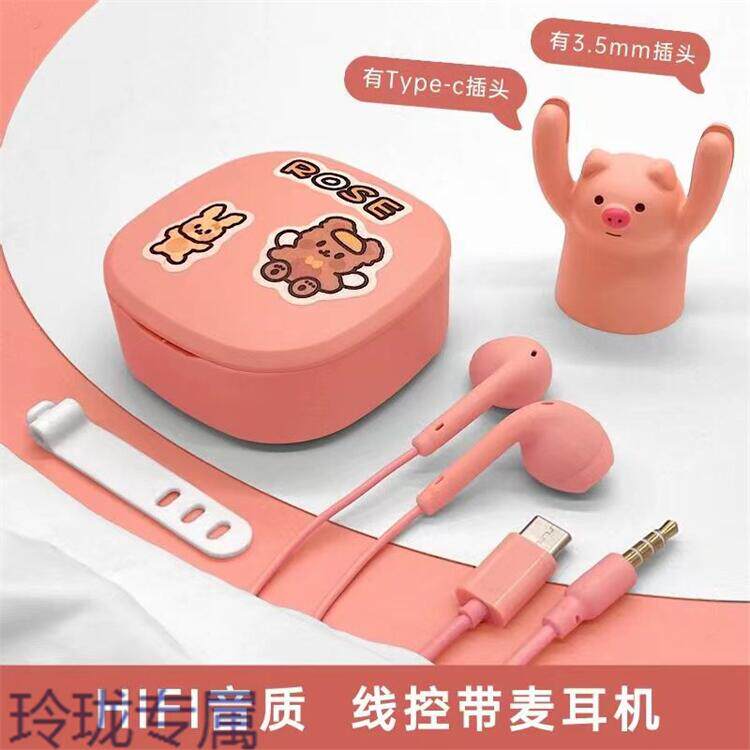 有线typec接口耳机入耳式高音质带麦圆孔适用于vivo华为OPPO小米