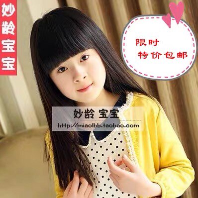儿童长直发女童假发套小女孩直发表演头套女款直发黑色