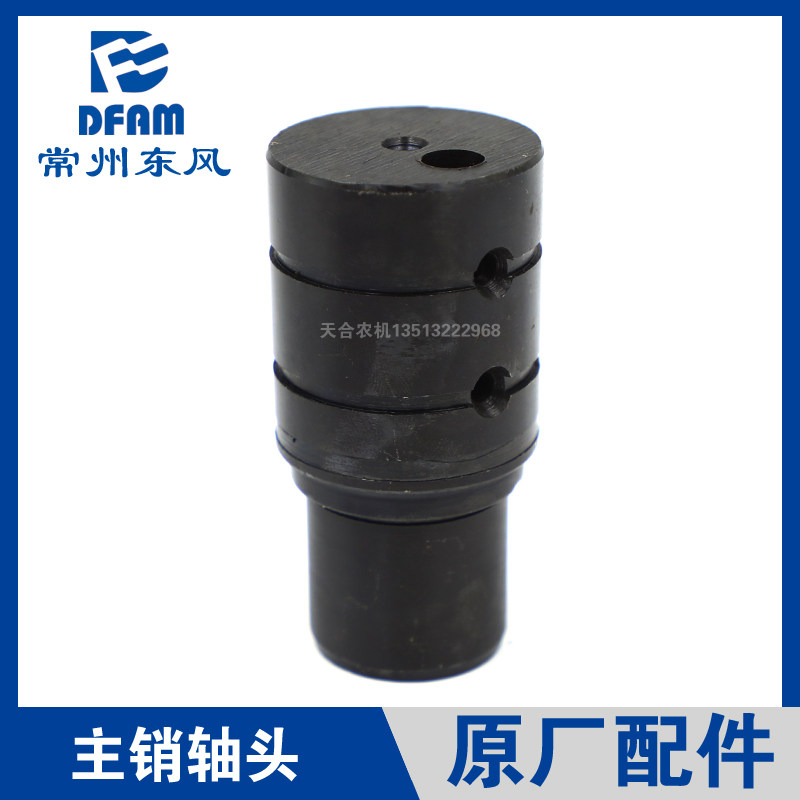 常州东风拖拉机554/604/704/804/904/1004配件前桥主销轴头立轴原