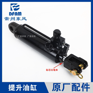 1204 常州东风拖拉机配件大全904 1004 954 液压提升油缸