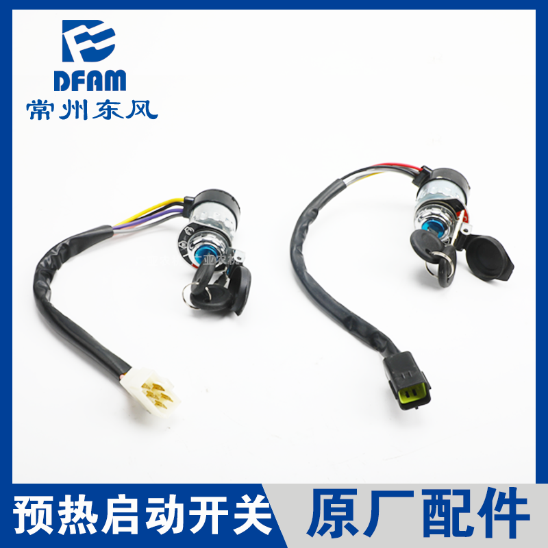 常州东风拖拉机农机原厂配件