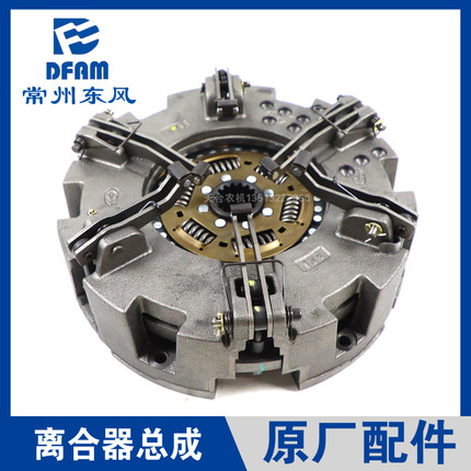 常州东风拖拉机配件大全1004/1204/1304/1504/1604离合器总成原厂
