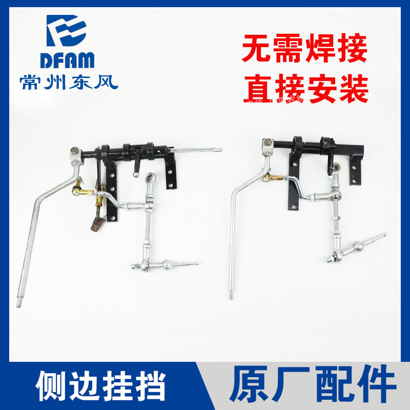 东风农机拖拉机原厂配件